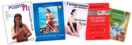 Школа для беременных уход за малышом Школа для беременных уход за малышом