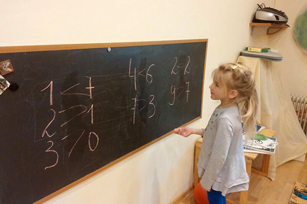 Городок знаний: учусь, играя!
